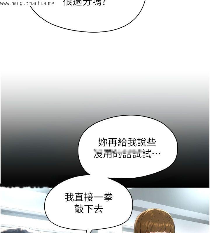韩国漫画成人漫画取材课韩漫_成人漫画取材课-第1话-我已经「长大」了在线免费阅读-韩国漫画-第53张图片