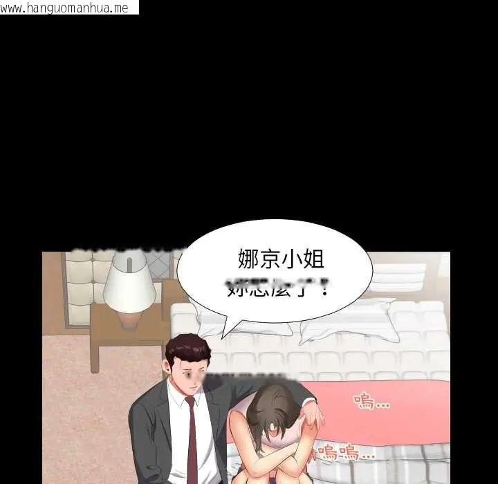 韩国漫画熟男第二春韩漫_熟男第二春-第13话在线免费阅读-韩国漫画-第39张图片