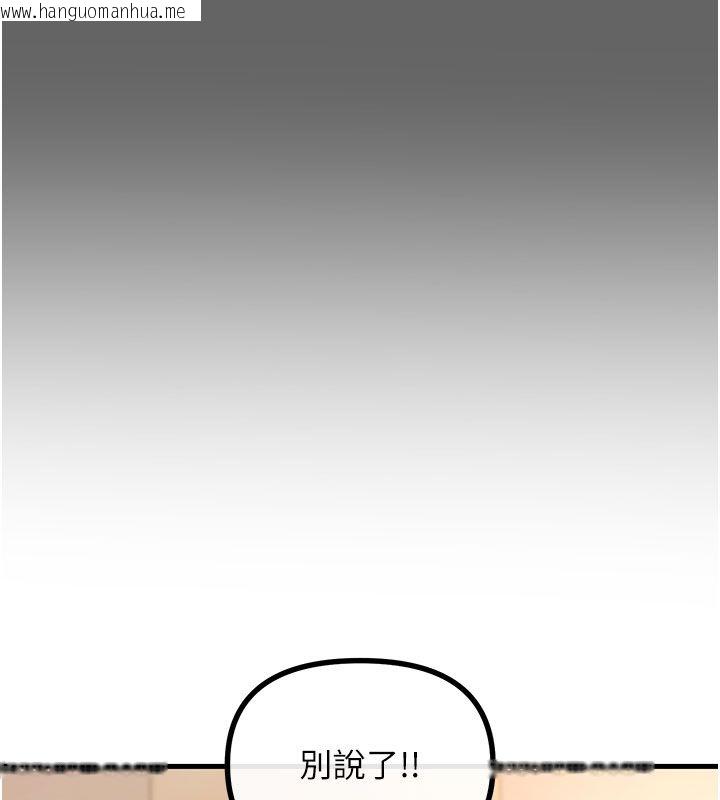 韩国漫画恶次人生韩漫_恶次人生-第61话-寂寞的师母在线免费阅读-韩国漫画-第66张图片