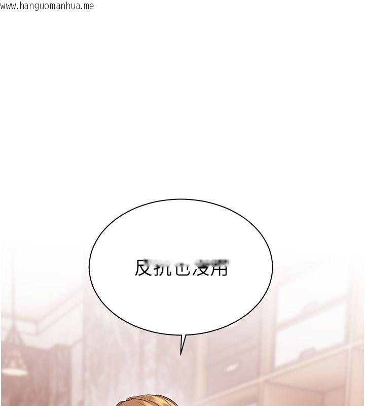 韩国漫画老师的亲密指导韩漫_老师的亲密指导-第104话-地板动作交织出激情在线免费阅读-韩国漫画-第17张图片