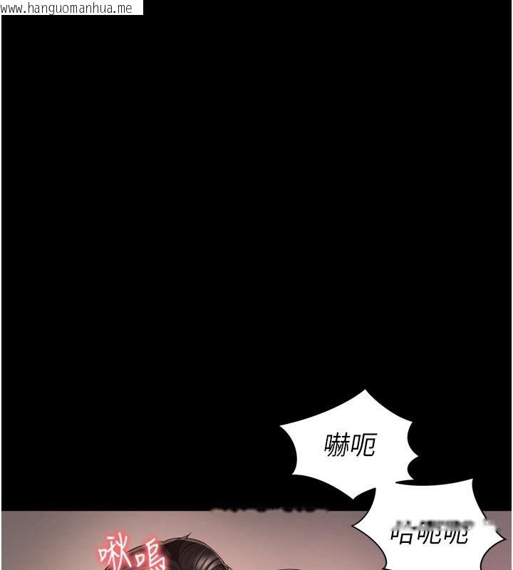 韩国漫画越线咨询韩漫_越线咨询-第27话-菊花高潮初体验在线免费阅读-韩国漫画-第31张图片