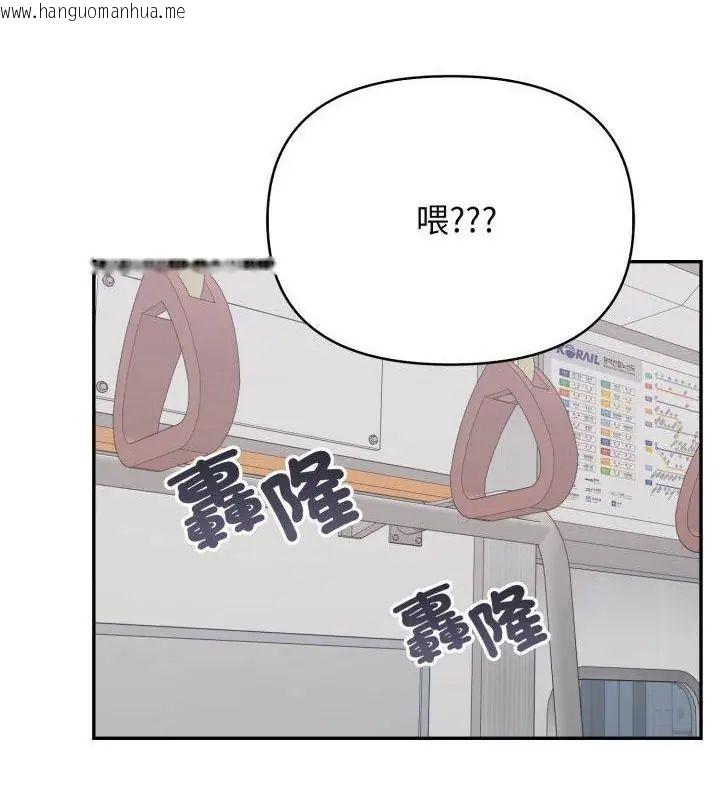 韩国漫画那天的真相韩漫_那天的真相-第3话在线免费阅读-韩国漫画-第124张图片