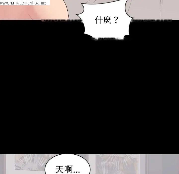 韩国漫画豪门千金的男人韩漫_豪门千金的男人-第22话在线免费阅读-韩国漫画-第56张图片