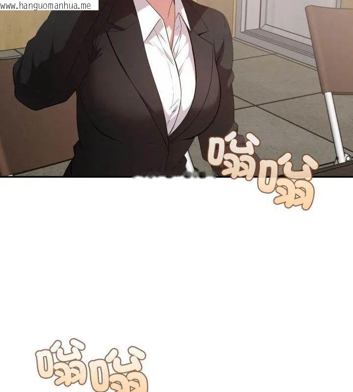 韩国漫画那天的真相韩漫_那天的真相-第2话在线免费阅读-韩国漫画-第34张图片