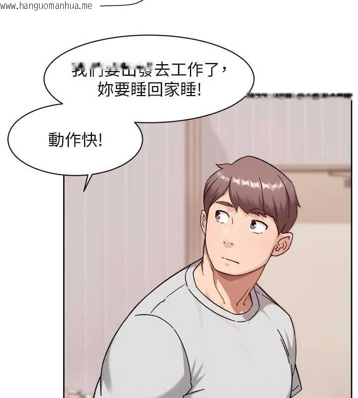 韩国漫画深层洁净达人韩漫_深层洁净达人-第68话-想要你哄我睡觉在线免费阅读-韩国漫画-第69张图片