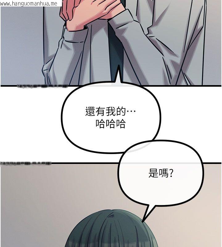 韩国漫画恶次人生韩漫_恶次人生-第61话-寂寞的师母在线免费阅读-韩国漫画-第129张图片