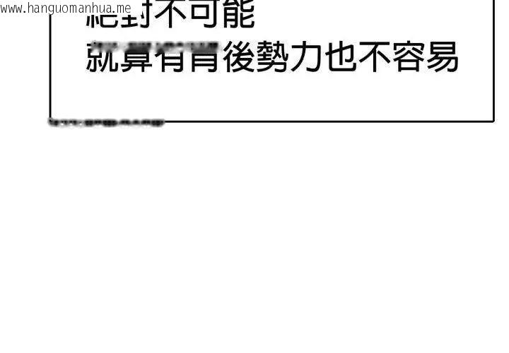 韩国漫画那天的真相韩漫_那天的真相-第2话在线免费阅读-韩国漫画-第26张图片