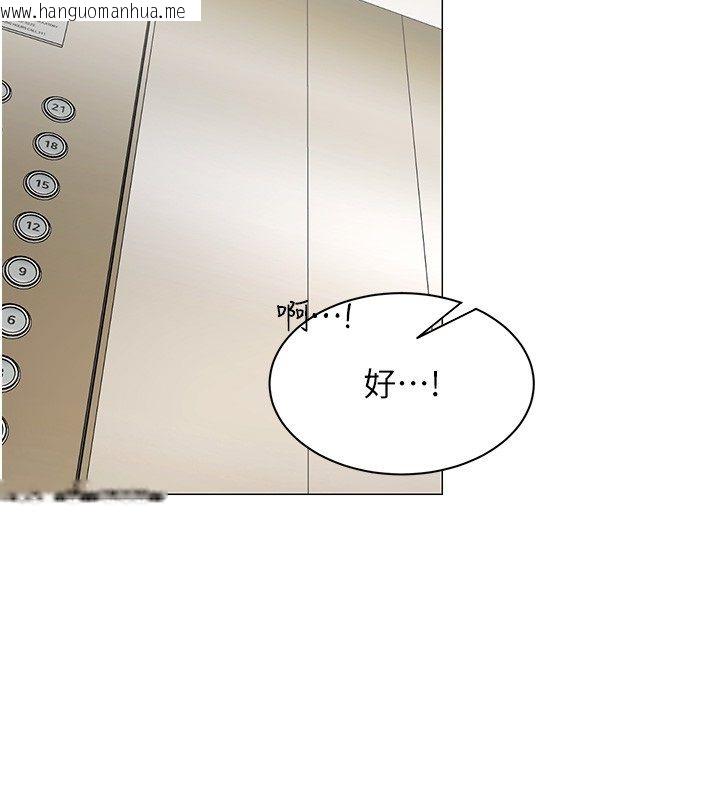 韩国漫画女同事太犯规韩漫_女同事太犯规-第31话-真的…被发现了吗…?!在线免费阅读-韩国漫画-第97张图片