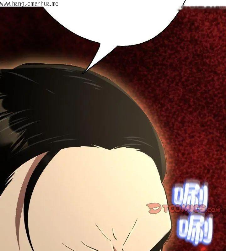 韩国漫画黑帮千金养成记/刺龙刺凤的女友韩漫_黑帮千金养成记/刺龙刺凤的女友-第31话在线免费阅读-韩国漫画-第63张图片