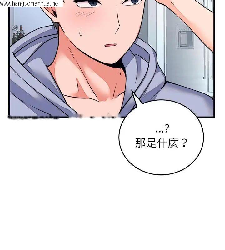韩国漫画少爷的替身韩漫_少爷的替身-第57话在线免费阅读-韩国漫画-第64张图片