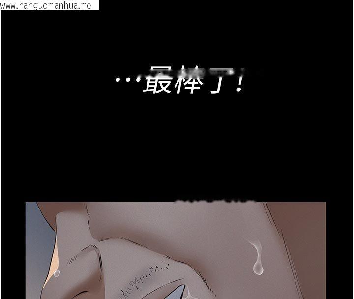 韩国漫画义父韩漫_义父-第23话-女儿神圣的初夜在线免费阅读-韩国漫画-第73张图片