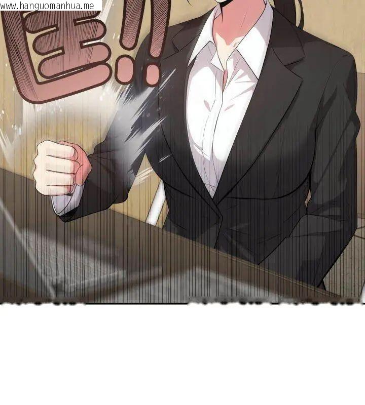 韩国漫画那天的真相韩漫_那天的真相-第3话在线免费阅读-韩国漫画-第36张图片