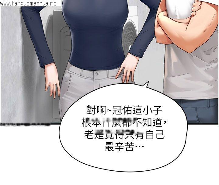 韩国漫画成人漫画取材课韩漫_成人漫画取材课-第1话-我已经「长大」了在线免费阅读-韩国漫画-第85张图片