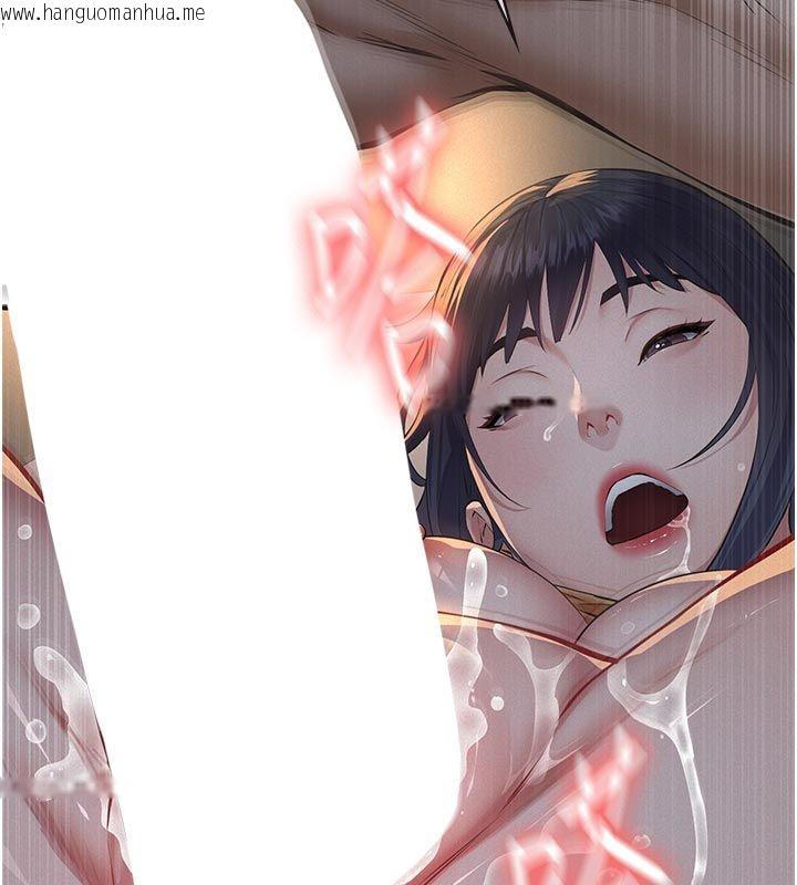 韩国漫画义父韩漫_义父-第23话-女儿神圣的初夜在线免费阅读-韩国漫画-第55张图片