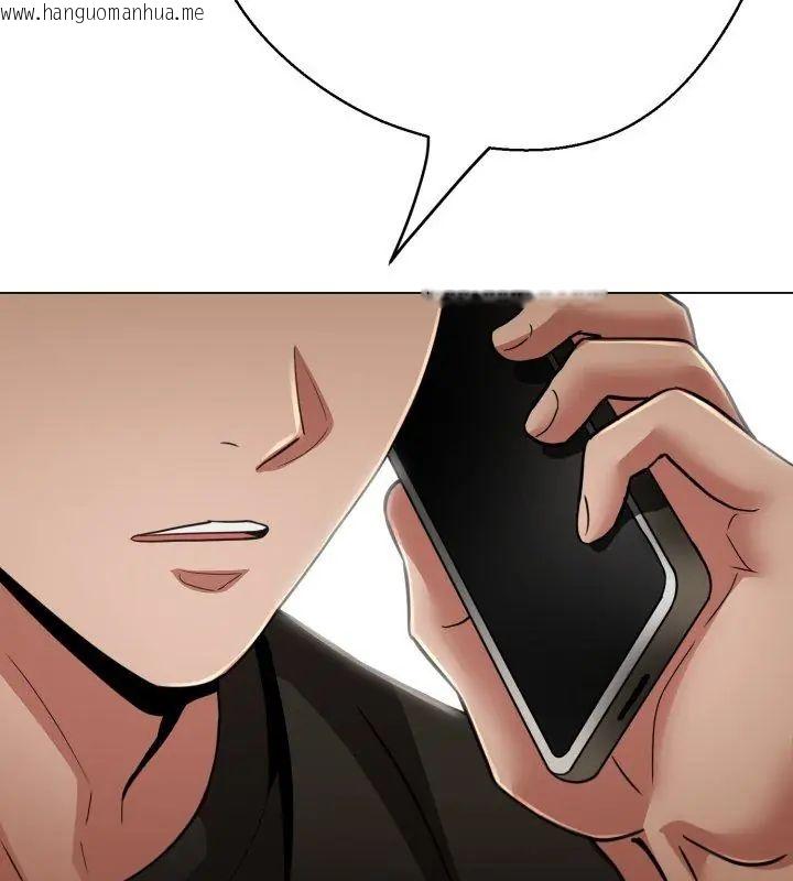 韩国漫画黑帮千金养成记/刺龙刺凤的女友韩漫_黑帮千金养成记/刺龙刺凤的女友-第31话在线免费阅读-韩国漫画-第144张图片