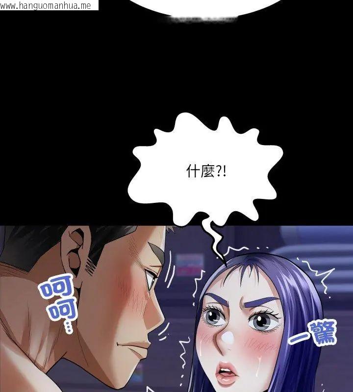 韩国漫画房间里的心跳/有她的小套房韩漫_房间里的心跳/有她的小套房-第39话在线免费阅读-韩国漫画-第42张图片