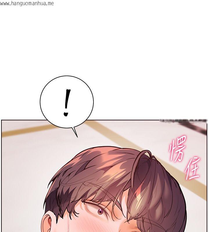 韩国漫画老师的亲密指导韩漫_老师的亲密指导-第104话-地板动作交织出激情在线免费阅读-韩国漫画-第81张图片
