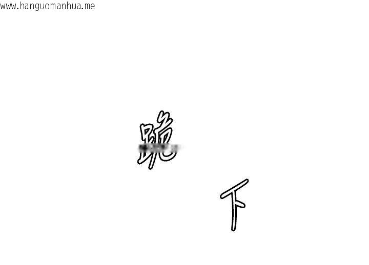 韩国漫画老师的亲密指导韩漫_老师的亲密指导-第104话-地板动作交织出激情在线免费阅读-韩国漫画-第115张图片