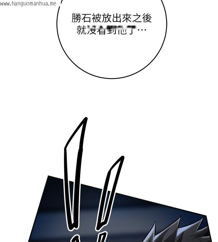 韩国漫画花容湿色:取花点韩漫_花容湿色:取花点-第108话-连夜私奔在线免费阅读-韩国漫画-第79张图片