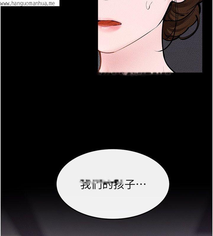 韩国漫画继母与继姐韩漫_继母与继姐-第125话-妈妈，帮我生孩子在线免费阅读-韩国漫画-第156张图片