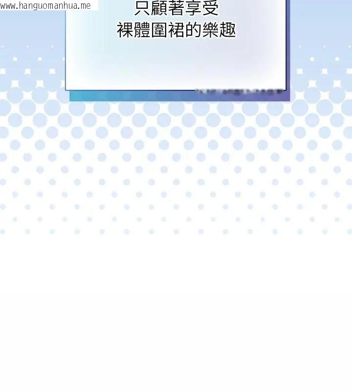 韩国漫画硬也要拍完韩漫_硬也要拍完-第45话在线免费阅读-韩国漫画-第142张图片