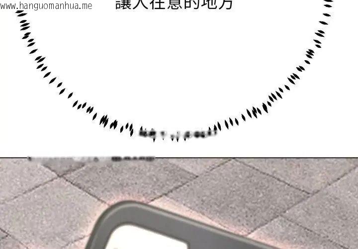 韩国漫画黑帮千金养成记/刺龙刺凤的女友韩漫_黑帮千金养成记/刺龙刺凤的女友-第31话在线免费阅读-韩国漫画-第104张图片