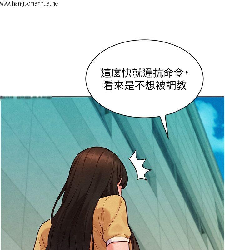 韩国漫画她们的最爱.ZIP韩漫_她们的最爱.ZIP-第10话-还要我一步一步教妳吗?在线免费阅读-韩国漫画-第42张图片