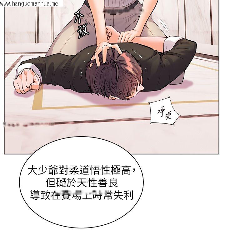 韩国漫画老师的亲密指导韩漫_老师的亲密指导-第104话-地板动作交织出激情在线免费阅读-韩国漫画-第27张图片