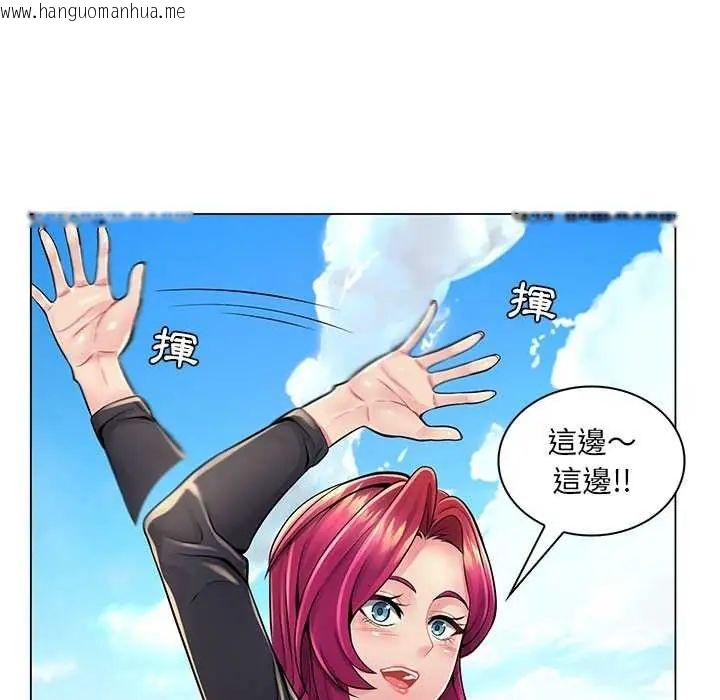 韩国漫画脱序教师韩漫_脱序教师-第17话在线免费阅读-韩国漫画-第53张图片