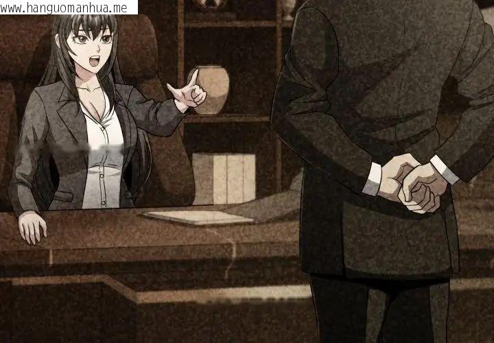 韩国漫画黑帮千金养成记/刺龙刺凤的女友韩漫_黑帮千金养成记/刺龙刺凤的女友-第31话在线免费阅读-韩国漫画-第68张图片
