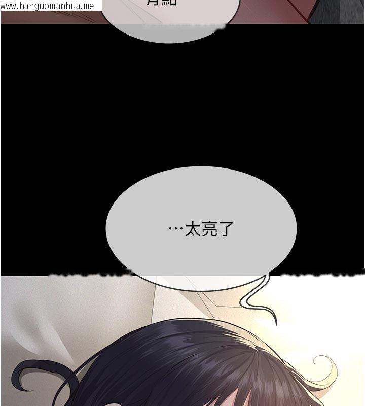 韩国漫画义父韩漫_义父-第23话-女儿神圣的初夜在线免费阅读-韩国漫画-第170张图片