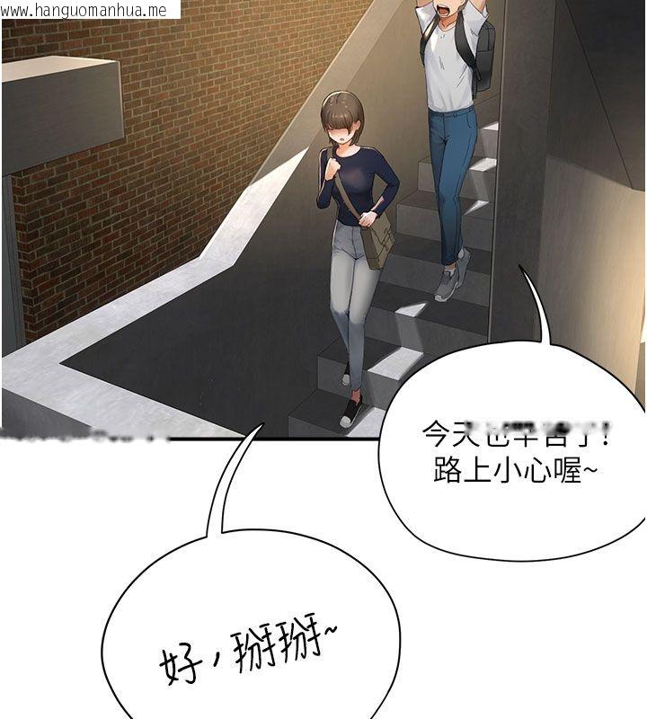 韩国漫画成人漫画取材课韩漫_成人漫画取材课-第1话-我已经「长大」了在线免费阅读-韩国漫画-第114张图片
