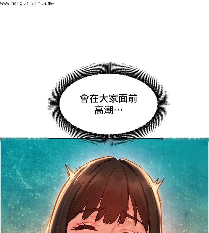 韩国漫画她们的最爱.ZIP韩漫_她们的最爱.ZIP-第10话-还要我一步一步教妳吗?在线免费阅读-韩国漫画-第16张图片
