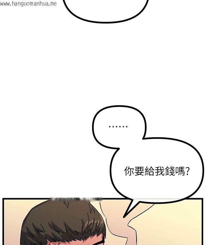 韩国漫画恶次人生韩漫_恶次人生-第61话-寂寞的师母在线免费阅读-韩国漫画-第144张图片