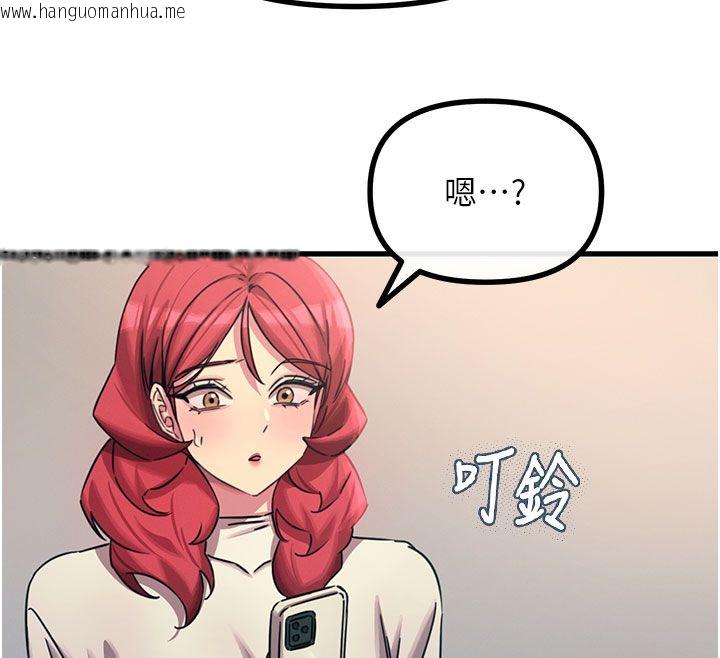 韩国漫画恶次人生韩漫_恶次人生-第61话-寂寞的师母在线免费阅读-韩国漫画-第132张图片