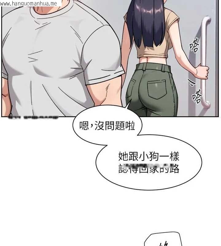 韩国漫画深层洁净达人韩漫_深层洁净达人-第68话-想要你哄我睡觉在线免费阅读-韩国漫画-第73张图片