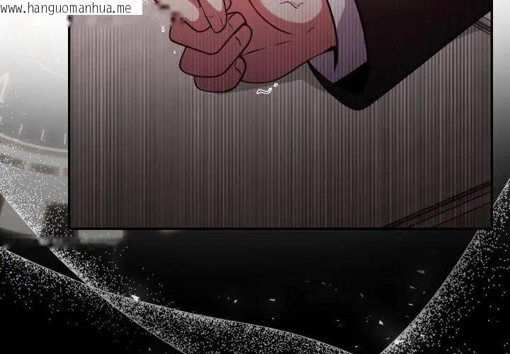 韩国漫画那天的真相韩漫_那天的真相-第1话在线免费阅读-韩国漫画-第98张图片