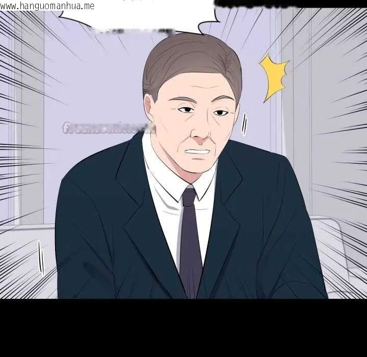 韩国漫画豪门千金的男人韩漫_豪门千金的男人-第22话在线免费阅读-韩国漫画-第105张图片