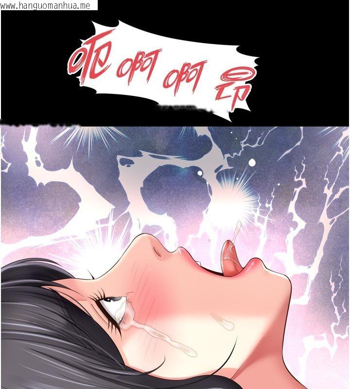 韩国漫画越线咨询韩漫_越线咨询-第27话-菊花高潮初体验在线免费阅读-韩国漫画-第85张图片