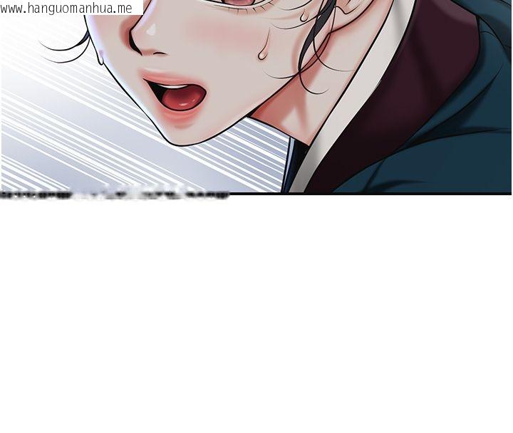 韩国漫画花容湿色:取花点韩漫_花容湿色:取花点-第108话-连夜私奔在线免费阅读-韩国漫画-第111张图片