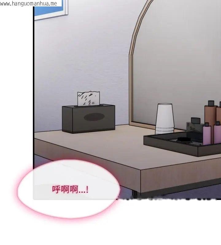 韩国漫画新都市人妻的秘密社团韩漫_新都市人妻的秘密社团-第10话在线免费阅读-韩国漫画-第28张图片