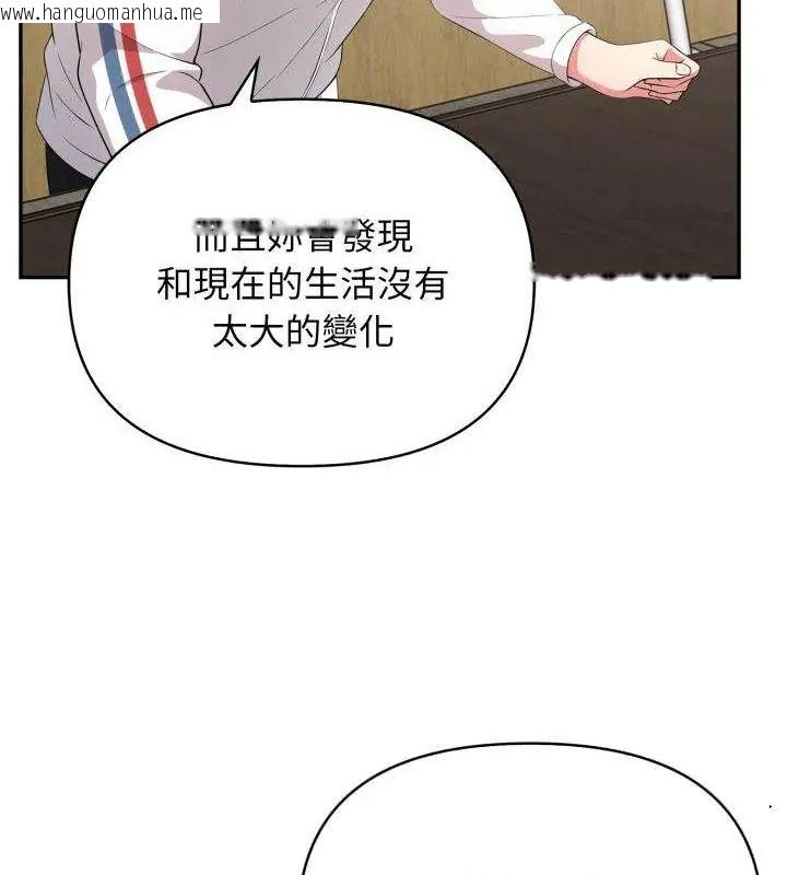 韩国漫画那天的真相韩漫_那天的真相-第5话在线免费阅读-韩国漫画-第25张图片