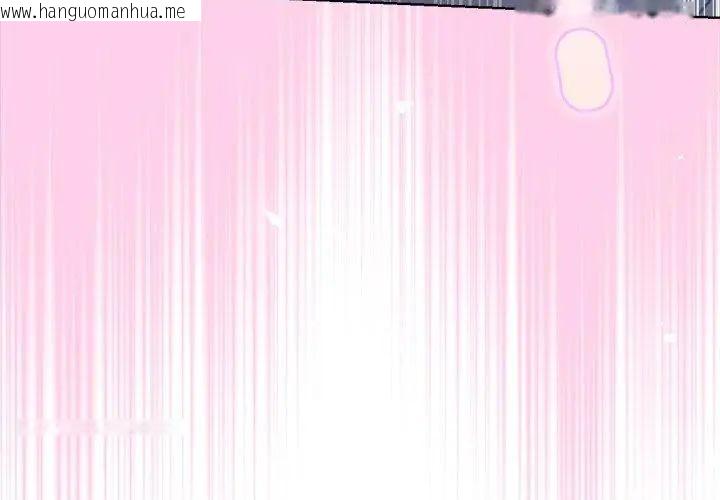 韩国漫画不只是朋友韩漫_不只是朋友-第18话在线免费阅读-韩国漫画-第98张图片
