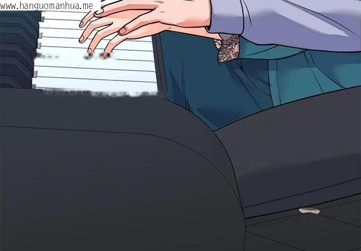 韩国漫画少爷的替身韩漫_少爷的替身-第57话在线免费阅读-韩国漫画-第89张图片