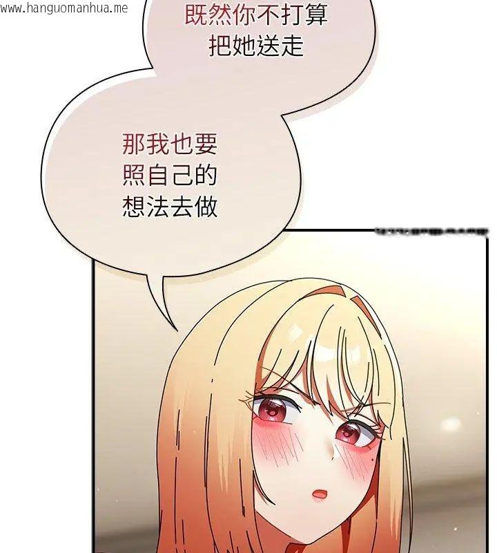 韩国漫画硬也要拍完韩漫_硬也要拍完-第45话在线免费阅读-韩国漫画-第123张图片