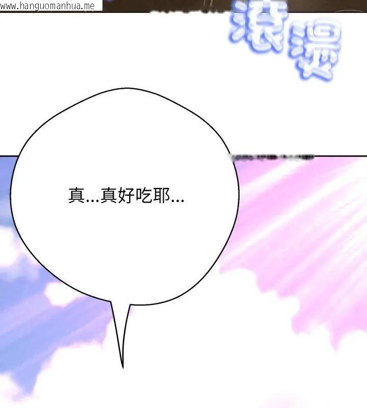 韩国漫画黑帮千金养成记/刺龙刺凤的女友韩漫_黑帮千金养成记/刺龙刺凤的女友-第31话在线免费阅读-韩国漫画-第82张图片