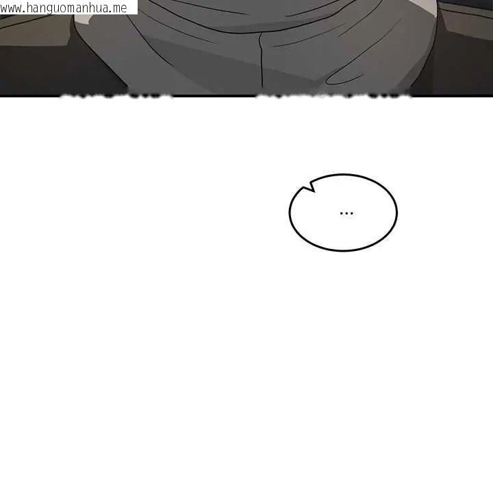韩国漫画男人止步韩漫_男人止步-第61话在线免费阅读-韩国漫画-第9张图片