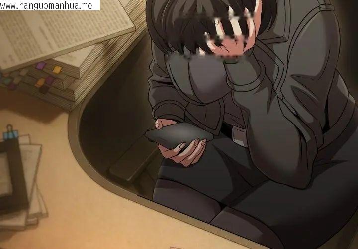 韩国漫画黑帮千金养成记/刺龙刺凤的女友韩漫_黑帮千金养成记/刺龙刺凤的女友-第31话在线免费阅读-韩国漫画-第155张图片