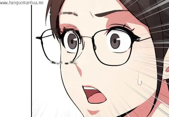 韩国漫画那天的真相韩漫_那天的真相-第2话在线免费阅读-韩国漫画-第119张图片
