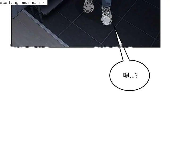 韩国漫画男人止步韩漫_男人止步-第61话在线免费阅读-韩国漫画-第6张图片